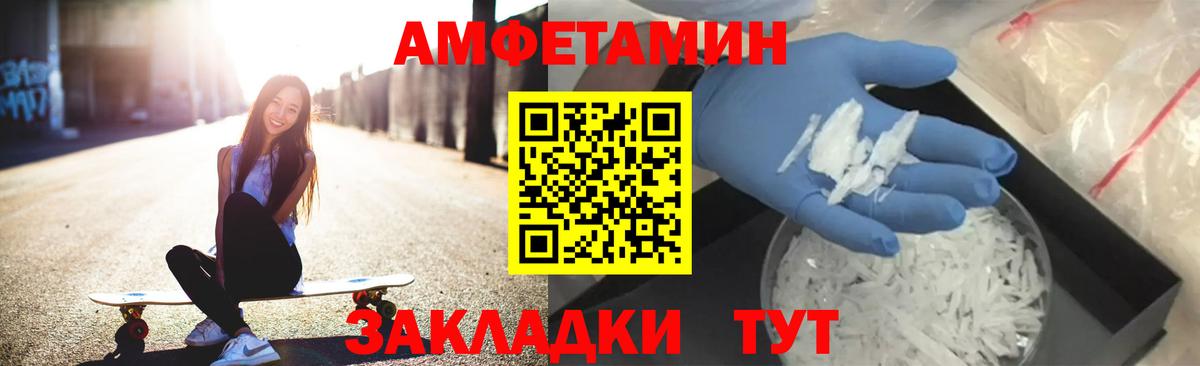 Псилоцибиновые грибы Малгобек