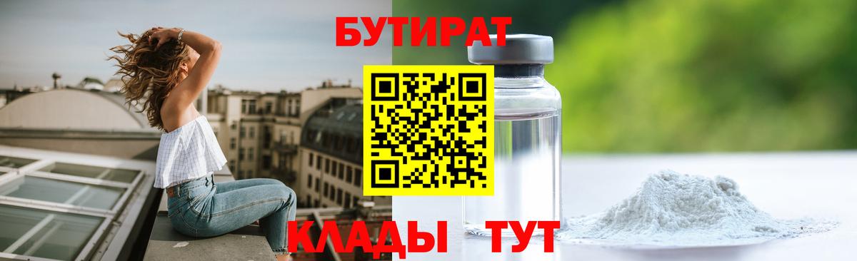 ГАШИШ  Вход с VPN  Малгобек  Меф МЯУ МЯУ кристаллы  МАРИХУАНА  ЭКСТАЗИ 