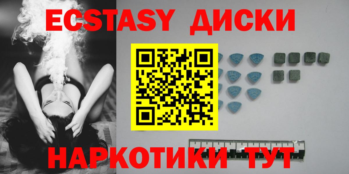 Малгобек  Ecstasy DUBAI  ЭКСТАЗИ  ЭКСТАЗИ Philipp Plein  Вход с VPN 