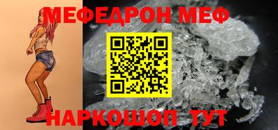 бутират Дубна