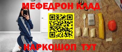 соль курить ск Донецк