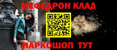 соль курить ск Донецк