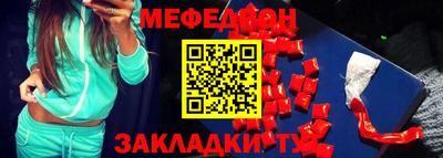бутират Дубна