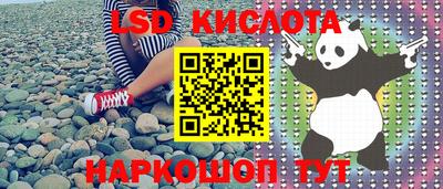 соль курить ск Донецк
