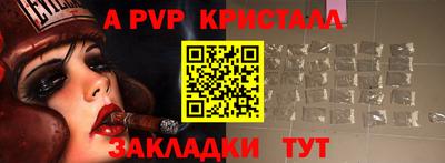 соль курить ск Донецк