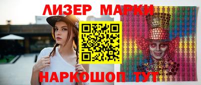 бутират Дубна