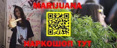 соль курить ск Донецк