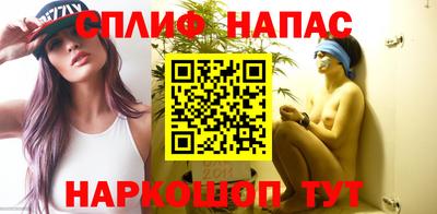 соль курить ск Донецк