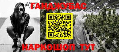 бутират Дубна