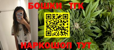 бутират Дубна
