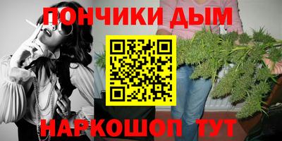 бутират Дубна