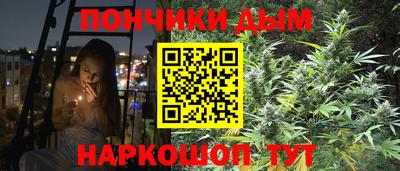 соль курить ск Донецк