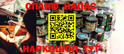 метамфетамин Старая Купавна