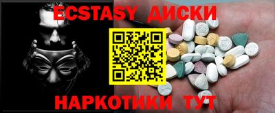 бутират Дубна
