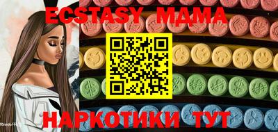 бутират Дубна