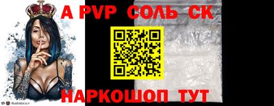 шишки Ставрополь