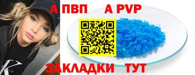 соль курить ск Донецк