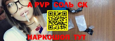 бутират Дубна