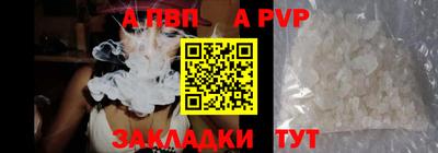 соль курить ск Донецк