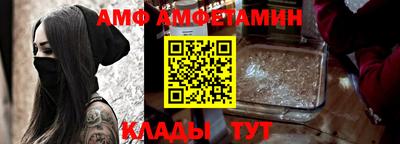 соль курить ск Донецк
