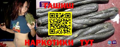 соль курить ск Донецк