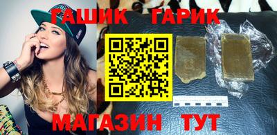 соль курить ск Донецк