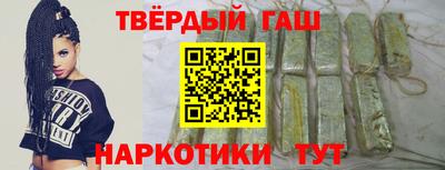 бутират Дубна
