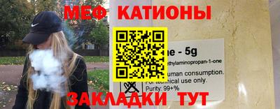 соль курить ск Донецк