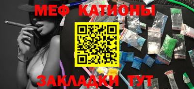 соль курить ск Донецк