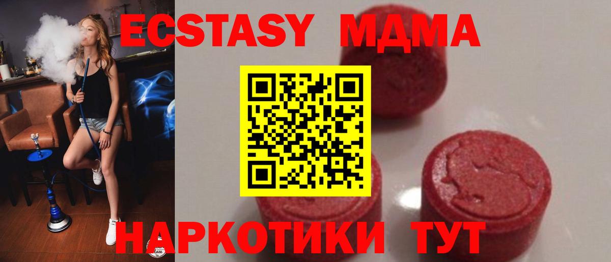 MDMA VHQ Малгобек