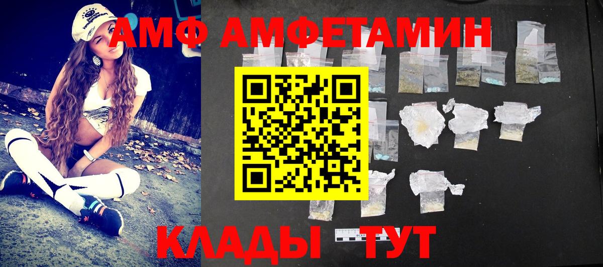 Малгобек  Первитин пудра  Метамфетамин  Вход с VPN 