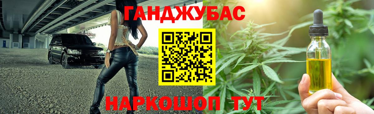 Малгобек  Конопля ГИДРОПОН  Марихуана SATIVA & INDICA  Вход с VPN  Марихуана индика 
